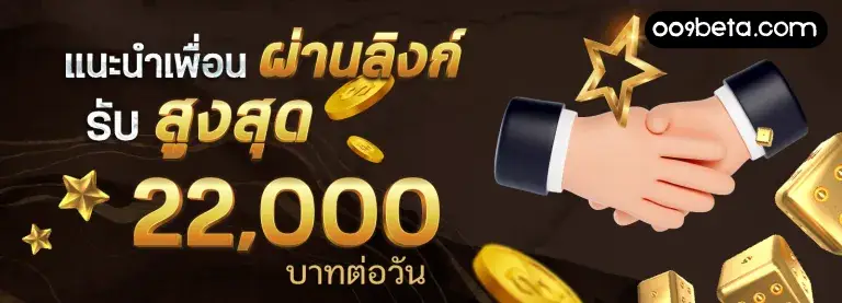 สล็อต เว็บ นอก ลิขสิทธิ์แท้
