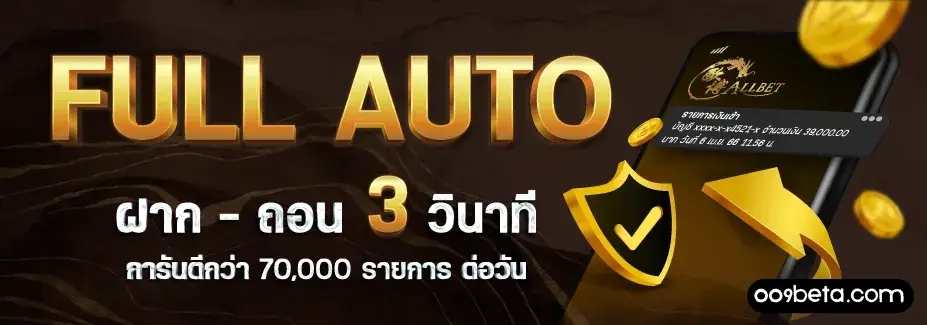 สล็อต เว็บ นอก ลิขสิทธิ์แท้