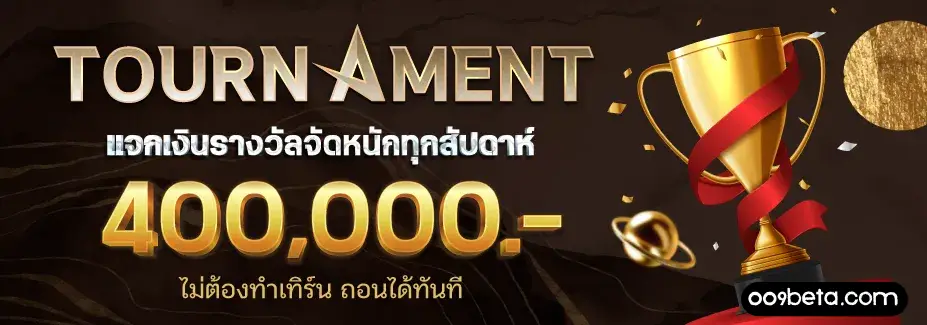 เว็บ ตรง ลิขสิทธิ์ แท้