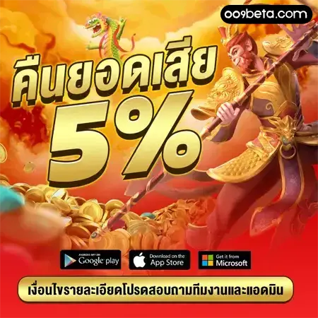 สล็อต true wallet