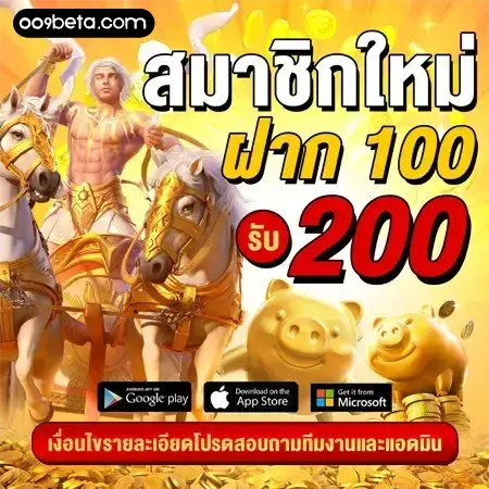 สล็อต เว็บ นอก ลิขสิทธิ์แท้