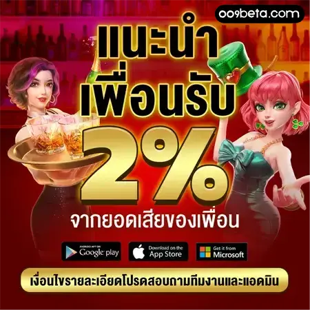 เว็บ ตรง ลิขสิทธิ์ แท้
